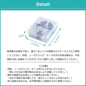 耳栓 ノーズクリップ 水泳 鼻栓 プール ジム...の詳細画像4