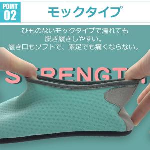 マリンシューズ 水陸両用 男女兼用 ジムシュー...の詳細画像3