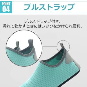 マリンシューズ 水陸両用 男女兼用 ジムシュー...の詳細画像5