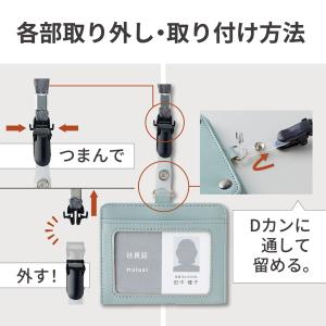 IDカードホルダー 2WAY ネックストラップ...の詳細画像4