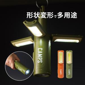 PAUL&JOE Philips(フィリップス) led ライト 多機能 懐中電灯