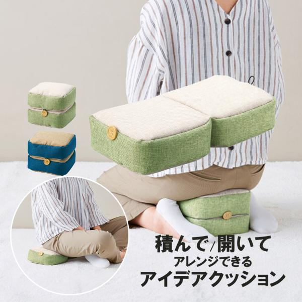 クッション 正座クッション 正座椅子 小 しびれ 腰痛 膝痛 腰痛対策 法事 稽古 子供 足置き ひ...