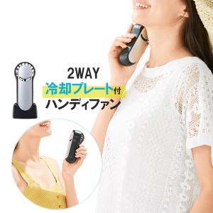 HANGING WAIST Fan 腰掛け 扇風機 全3色 USB充電式 ベルト付き