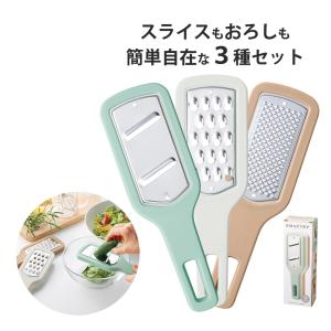 貝印 KAI DZ0746 調理器セット デリコ 日本製 DZ-0746 千切り