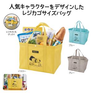 エコバッグ レジバッグ スヌーピー SNOOP...の詳細画像1