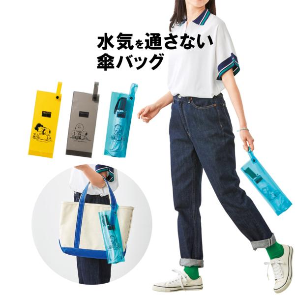 傘ケース 折りたたみ 傘カバー カバン 外付け 傘ホルダー 雨傘 アンブレラケース 防水 子供用傘 ...