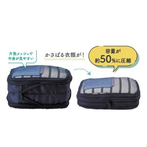 トラベルポーチ 圧縮 おしゃれ 圧縮袋 衣類 ...の詳細画像1