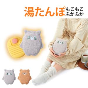 湯たんぽ ゆたんぽ 冷え対策 おしゃれ ネコ 冬 防寒 保温 お湯 かわいい 肩痛 寒さ対策 ゆたんぽ 湯タンポ 小さい 省エネ エコ ECO 節電