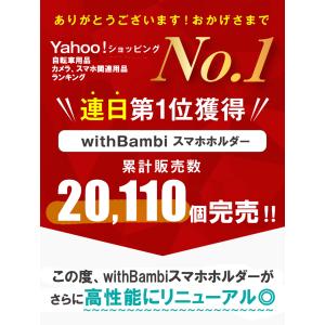 自転車 スマホホルダー iPhone 15 1...の詳細画像1