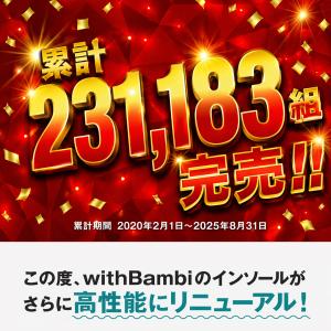 【予約】インソール アーチサポート 立ち仕事 ...の詳細画像3