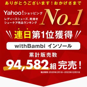 インソール アーチサポート 衝撃吸収 疲れにくいの詳細画像1