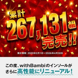 インソール アーチサポート 立ち仕事 疲れない...の詳細画像3
