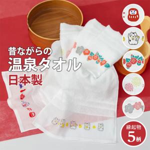 サウナタオル 温泉タオル 泉州タオル 日本製 ホテルタオル フェイス フェイスタオル 吸水 薄い 肌触り サウナ 銭湯 温泉 浴用タオル 縁起物