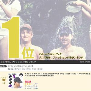キャップ 帽子 ゴルフ つば長 紫外線対策 日...の詳細画像1