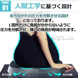 クッション 椅子 低反発 座布団 ジェルクッシ...の詳細画像3