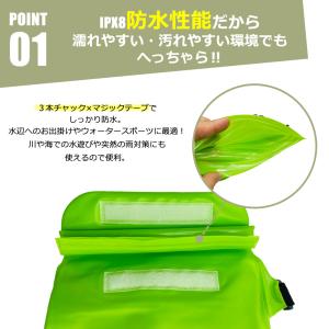 防水ポーチ 肩掛け 防災 スマホ アウトドア ...の詳細画像1
