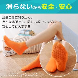 靴下 滑り止め付き ピラティス ソックス すべ...の詳細画像3