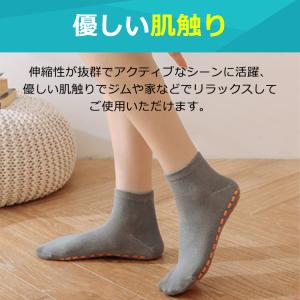 靴下 滑り止め付き ピラティス ソックス すべ...の詳細画像4