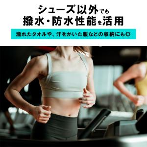 シューズケース シューズバッグ シューズ収納 ...の詳細画像3