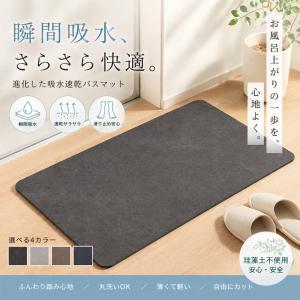 YAMAHA（ヤマハ） お風呂のふた TOCLAS トクラス (旧ヤマハ） 52R