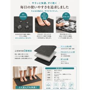 バスマット 速乾 大判 おしゃれ 滑り止め付 ...の詳細画像3