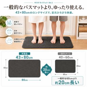 バスマット 速乾 大判 おしゃれ 滑り止め付 ...の詳細画像4