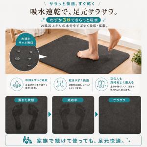 バスマット 速乾 大判 おしゃれ 滑り止め付 ...の詳細画像5