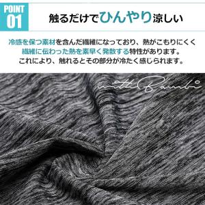 フェイスカバー 冷感 UVカット UPF50+...の詳細画像3