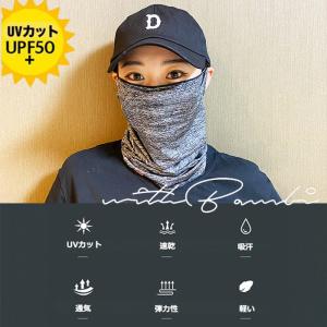 フェイスカバー 冷感 UVカット UPF50+...の詳細画像4