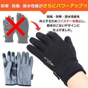 手袋 手ぶくろ 防寒 防風 撥水 グローブ 裏...の詳細画像2