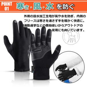 手袋 手ぶくろ 防寒 防風 撥水 グローブ 裏...の詳細画像3
