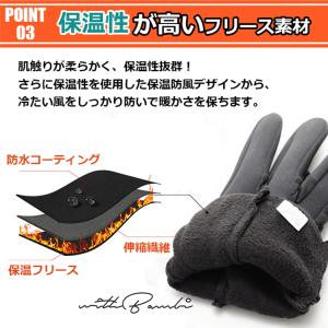 手袋 手ぶくろ 防寒 防風 撥水 グローブ 裏...の詳細画像5