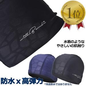 スイムキャップ プール用品 水泳 帽子 スイミングキャップ シンプル 水泳帽 水泳 男女兼用 競泳 スイムウェア ウォータースポーツ 防水の商品画像