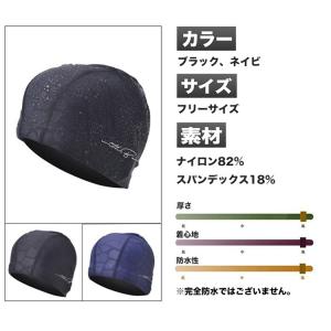 スイムキャップ プール用品 水泳 帽子 スイミ...の詳細画像2