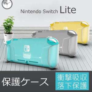 Nintendo Switch lite ケース カバー ニンテンドースイッチ カバー ライト 保護ケース ポータブル セミハードケース Nintendo Switch ゲームカード収納 落下保護