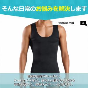 加圧シャツ メンズ uネック ノースリーブ 加...の詳細画像2