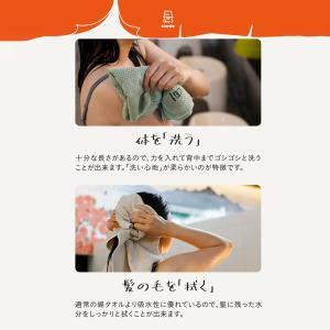 サウナタオル ホテルタオル フェイス フェイス...の詳細画像1