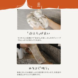 サウナタオル ホテルタオル フェイス フェイス...の詳細画像2