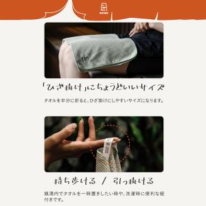 サウナタオル ホテルタオル フェイス フェイス...の詳細画像3