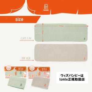 サウナタオル ホテルタオル フェイス フェイス...の詳細画像5