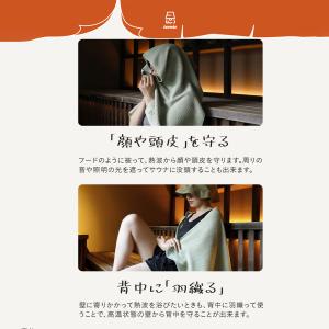 サウナタオル ホテルタオル バスタオル スポー...の詳細画像1