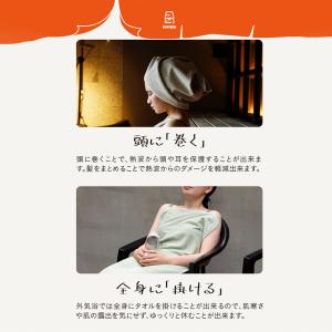 サウナタオル ホテルタオル バスタオル スポー...の詳細画像2