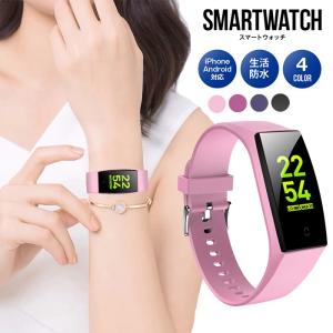 スマートウォッチ レディース iphone 対応 android 対応 line 対応 心拍計 血圧計 歩数計 IP67防水 メンズ スマートブレスレット 日本語 着信通知 アラーム 時計