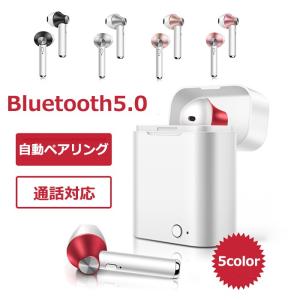 ワイヤレスイヤホンBluetooth ブルートゥース 5.0 イヤホン ハンズフリー 通話 iPhone Android ヘッドセット iPhone XR 8 7 Plus Android