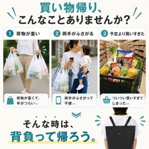 エコバッグ マチ付き リュック おしゃれ 折り...の詳細画像1