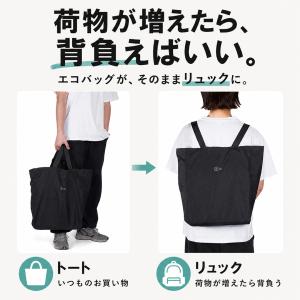 エコバッグ マチ付き リュック おしゃれ 折り...の詳細画像2