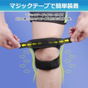 膝サポーター ひざ サポーター 膝蓋骨サポータ...の詳細画像4