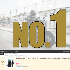 膝 防寒 膝プロテクター バイク用 自転車用 ...の詳細画像1