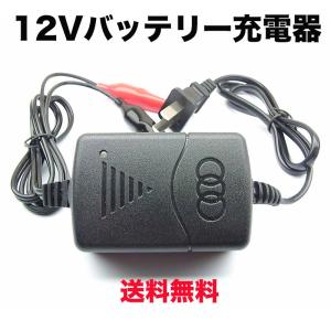 バイク 充電器 自動車用 バッテリー 充電器 電動自転車 ...