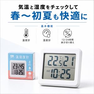 温湿度計 デジタル 大画面 時計付き マグネッ...の詳細画像1